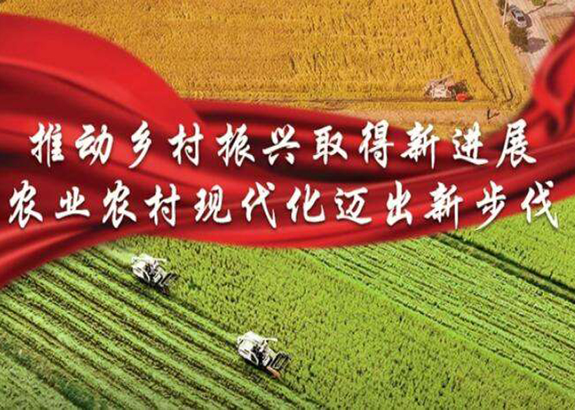2022年中央一號(hào)文件發(fā)布，再讀農(nóng)業(yè)水肥一體化（液體水溶肥生產(chǎn)設(shè)備）
