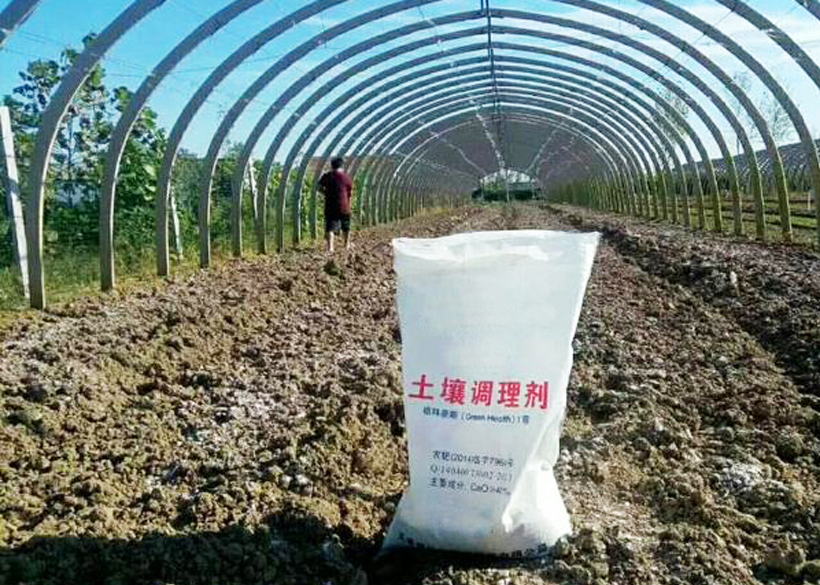 2022年中央一號(hào)文件發(fā)布，強(qiáng)化現(xiàn)代農(nóng)業(yè)基礎(chǔ)支撐（土壤調(diào)理劑生產(chǎn)設(shè)備）